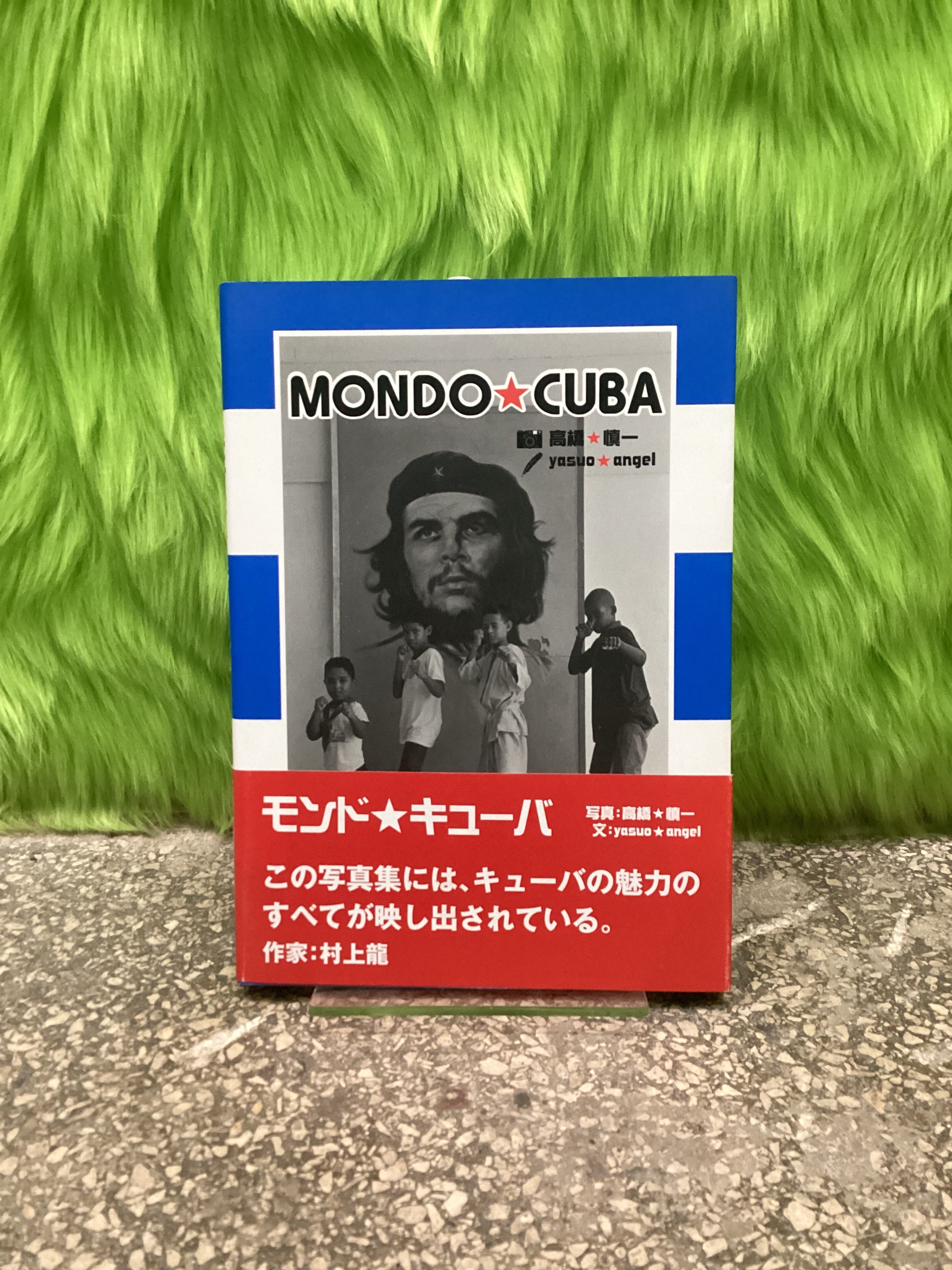 Mondo * Cuba - Yasuo Angel